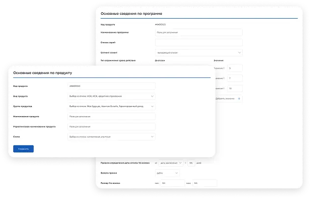 Быстрый запуск продукта